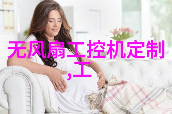 零浪费目标下的创新实践探索当前最先进的粉末加工技术