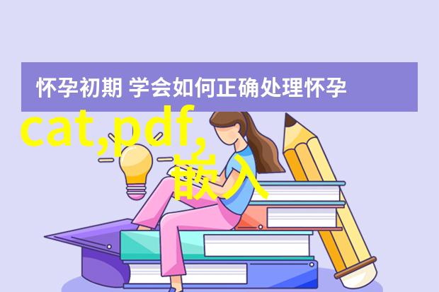 布袋除尘之谜能否轻松净化空气