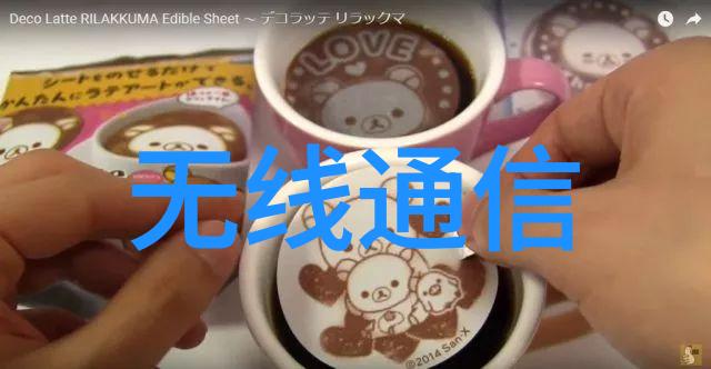 微型奇迹探索编织于芯片之内的智能世界