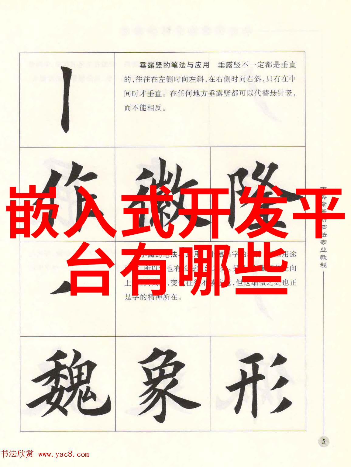 多功能流化床技术高效混合与反应的核心原理