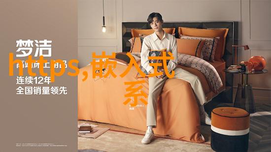 Pert管材在建筑中的实用性及其挑战