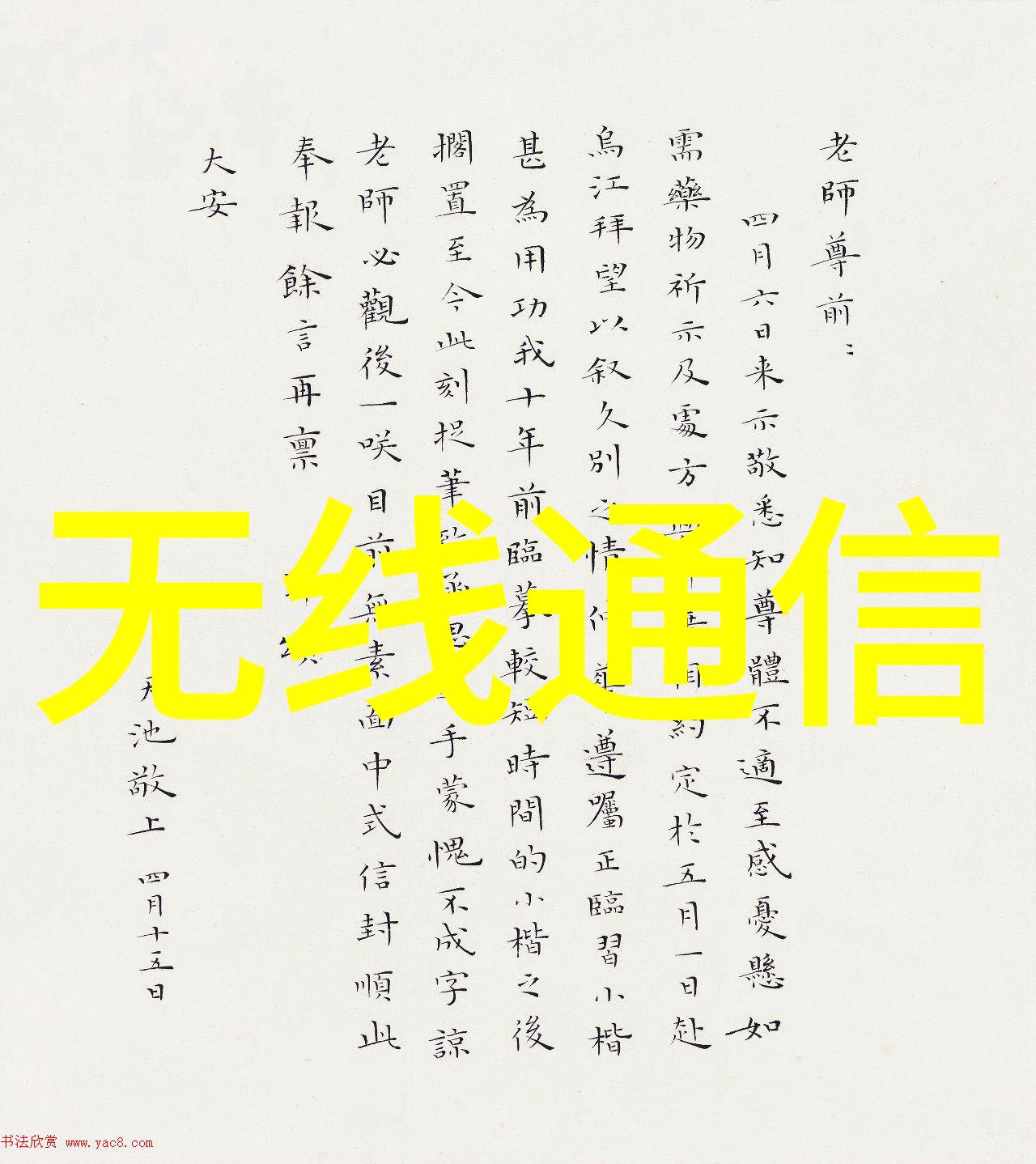 揭秘以太网技术从局域网络到高速连接的全方位探究