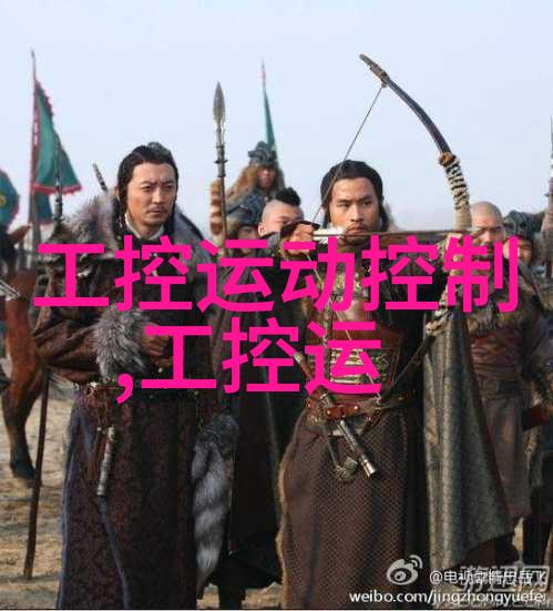 玉米地虎子初试云雨