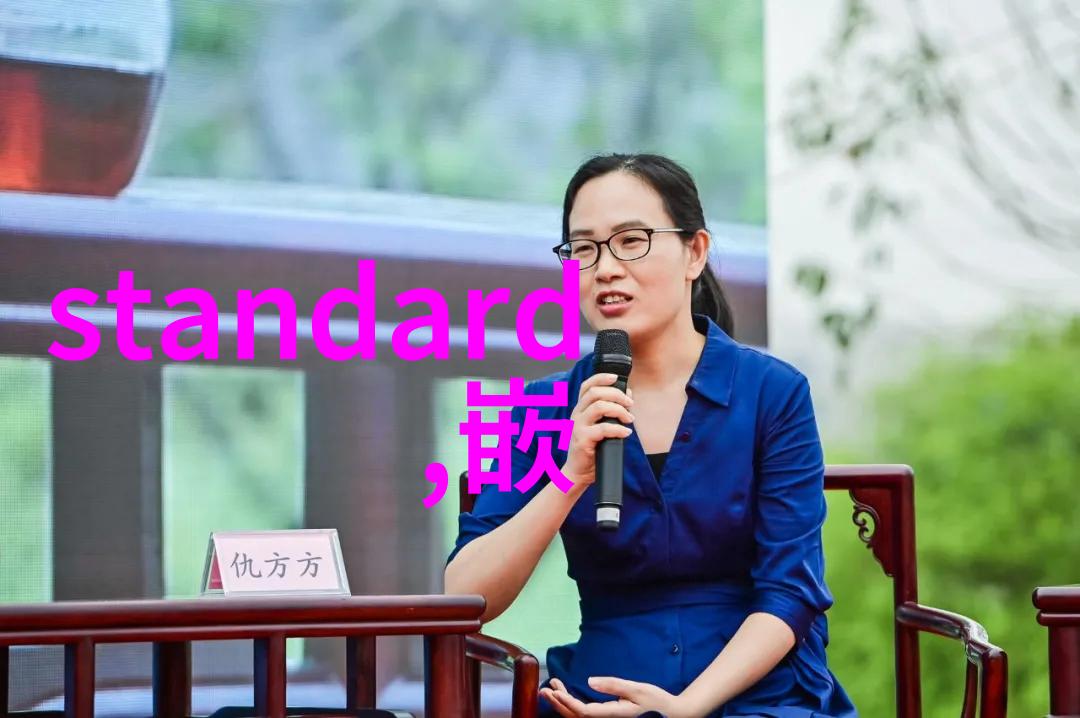 化工实验室设备探秘精密世界的守护者