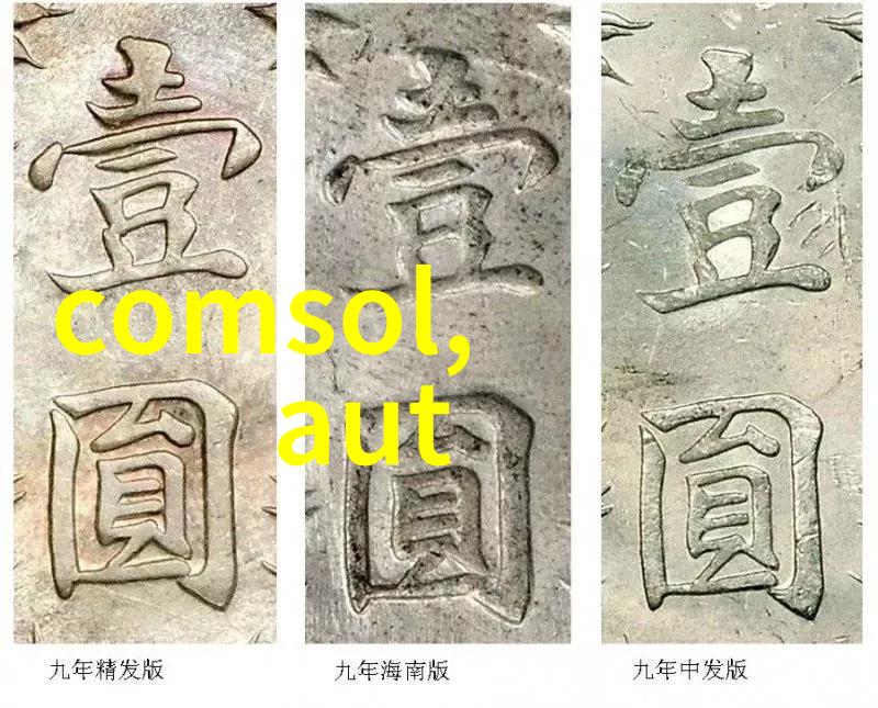 批发市场进货渠道我是如何在大街小巷里找到的最划算的供应商