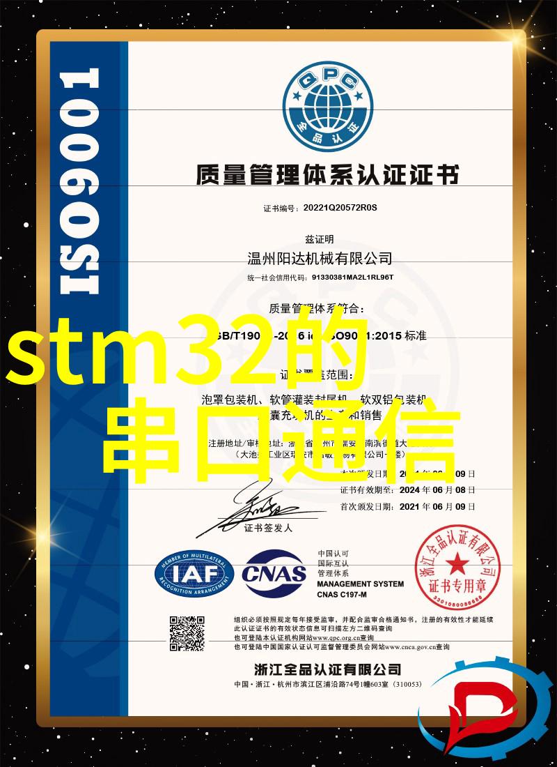 工业铸造不锈钢定制品的艺术与实用