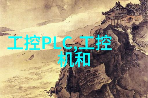 智能家居中的微型大师揭秘嵌入式设备的奥秘