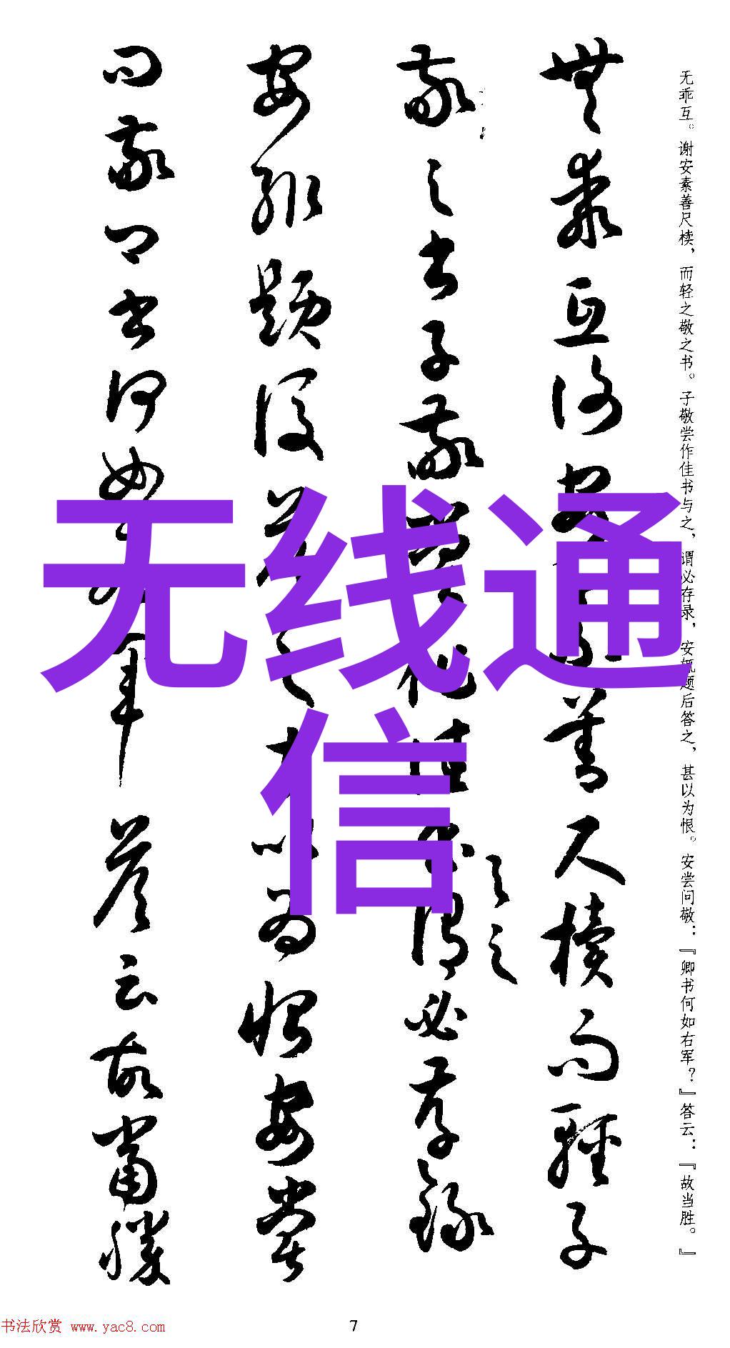工控机维修艺术拯救生产线的智慧之手