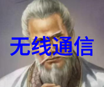 嵌入式工程师前景我的智慧之旅