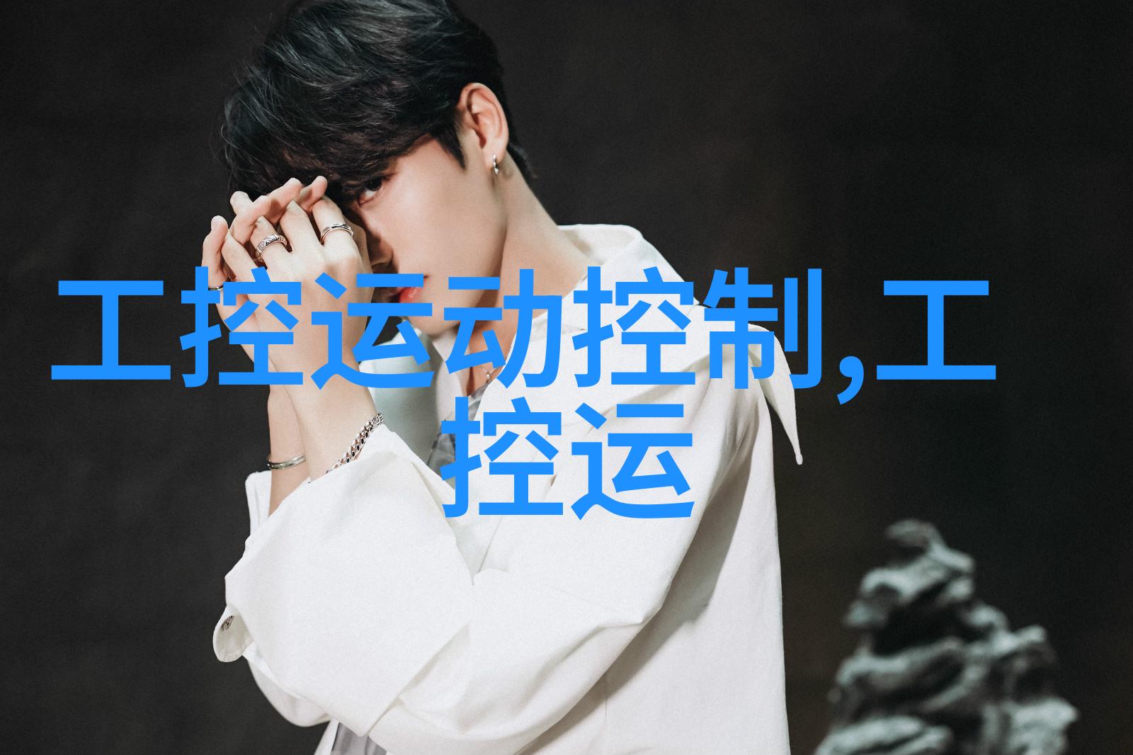 GMP下制造过程中的设备验证与记录管理
