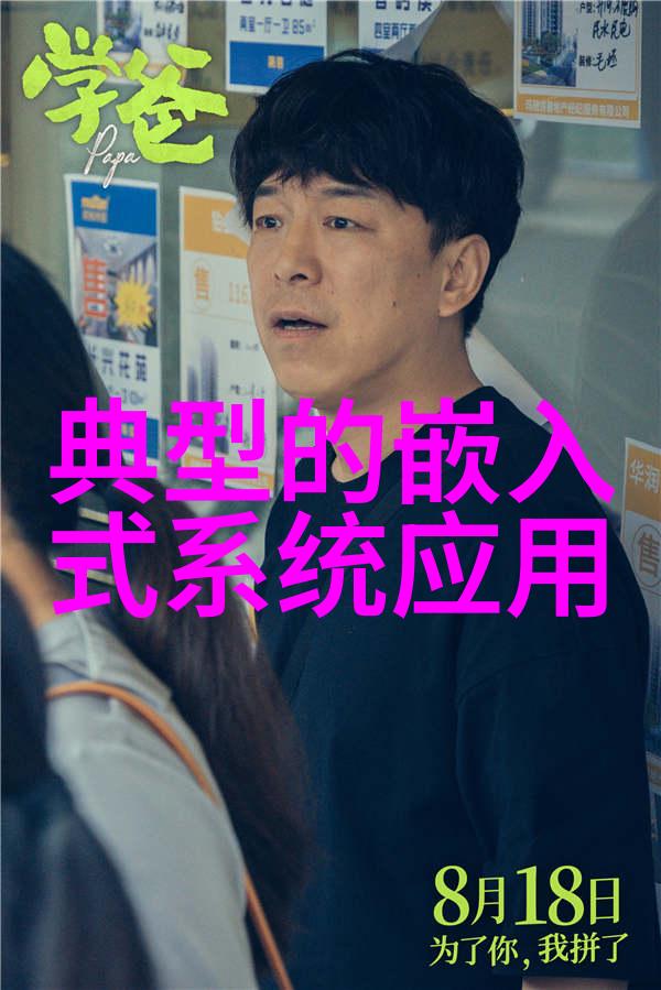 仿石砖艺术复古风格的现代墙面装饰