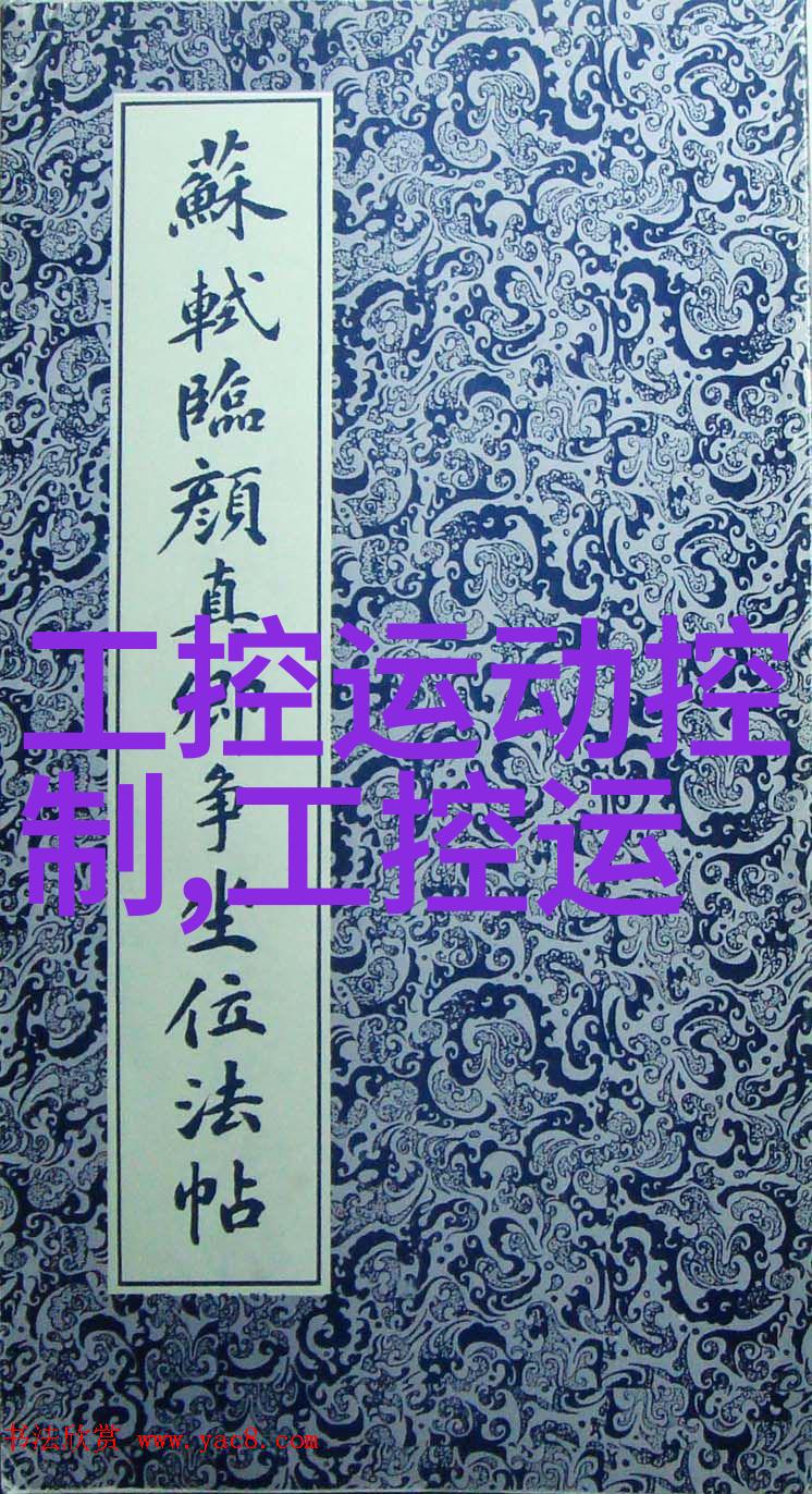 固定床反应器工作原理浅析
