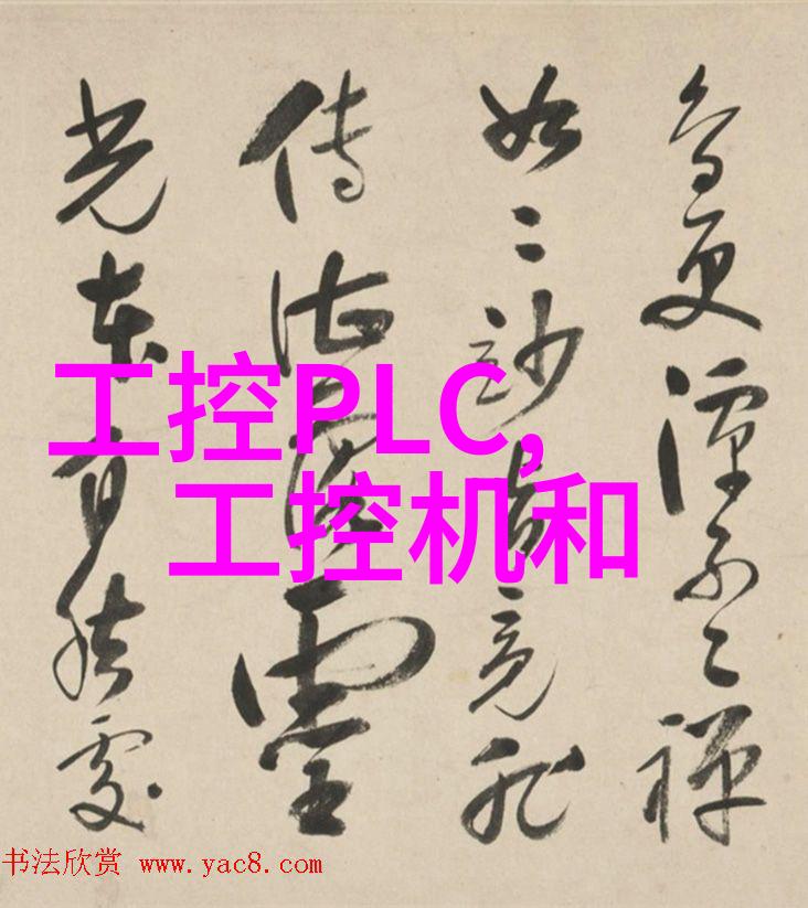 编织代码之网嵌入式计算机的隐秘舞蹈