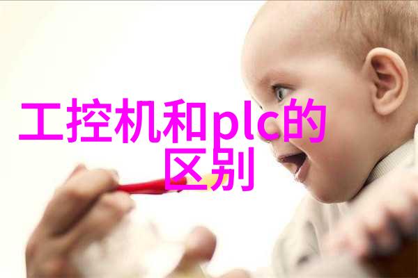 嵌入式技术应用广泛智能家居系统的核心驱动者