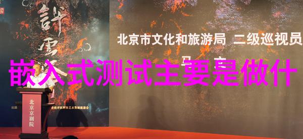 自来水质量检测标准解析揭秘合格指标背后的科学原理