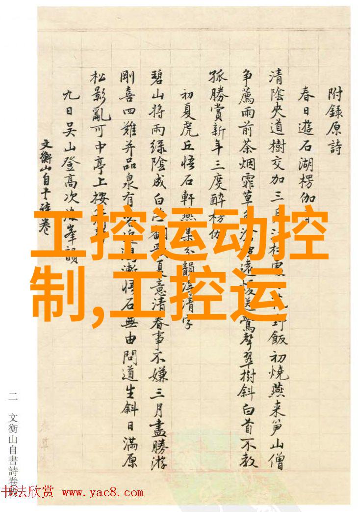 和利时与天津南港乙烯数字孪生系统推动炼化行业优质生产力数智化转型