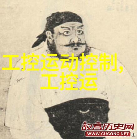 智能家居系统的嵌入式开发实践与挑战