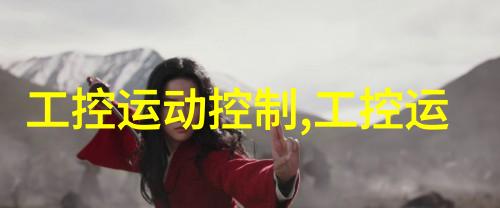 重磅来袭 安川协作机器人HC系列安全保障轻松掌握