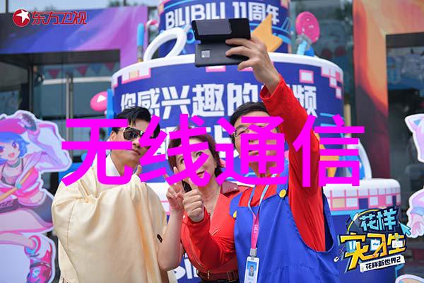 工控机柜-工业控制环境优化如何选择合适的机柜提升系统效率