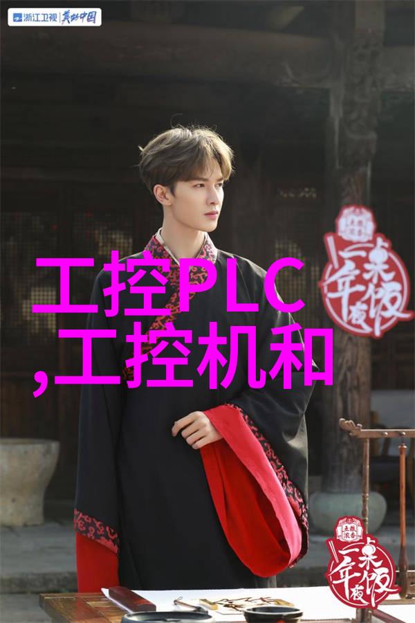 微型智能世界嵌入式开发的创意实践