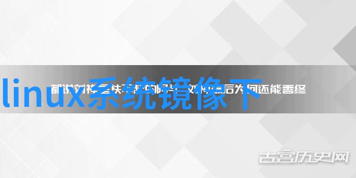 在医院内对于特定的器械或表面清洁有没有推荐使用某一种方法呢